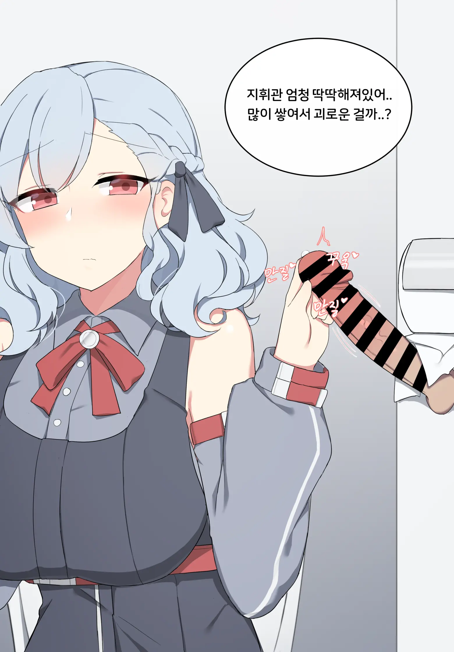 SPAS-12